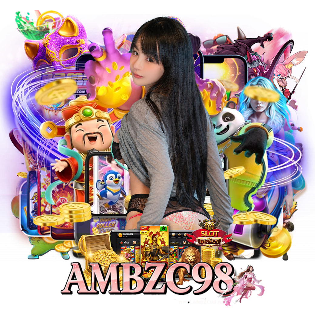 ambzc98 สมัคร